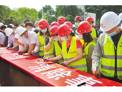 漯河市住建系统2020年“安全生产月”活动启动